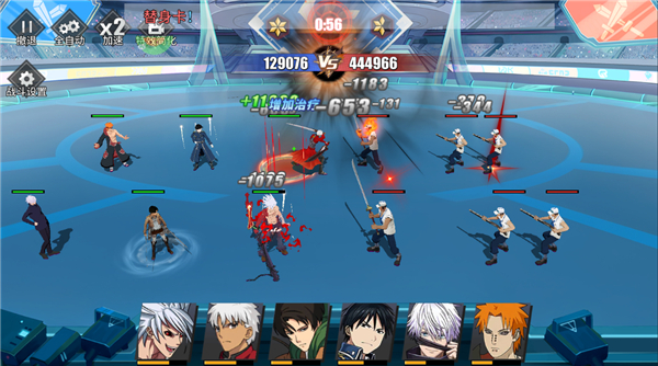 神奇大乱斗官方版