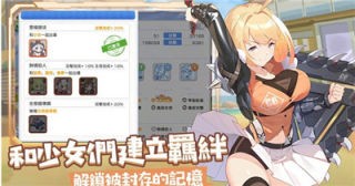 冒险小分队小米版