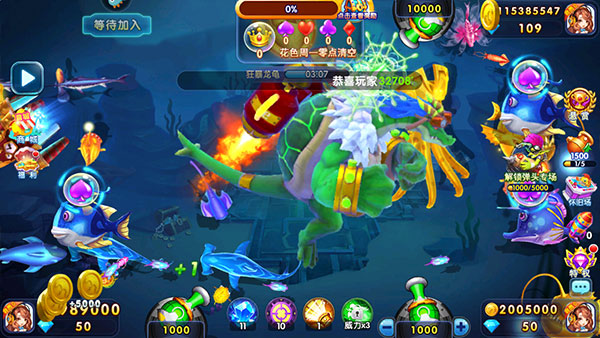 捕鱼炸翻天修仙版