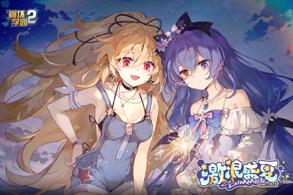 崩坏学园2vivo版