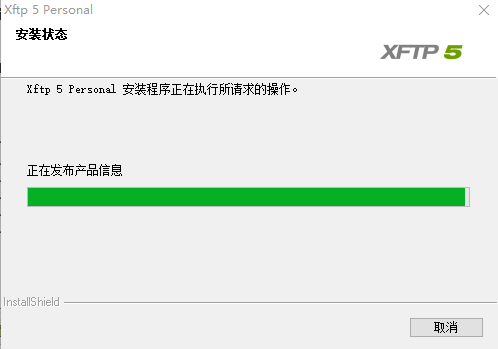xftp5