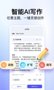 360文库app