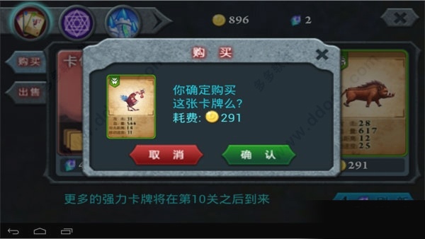 无尽之战破解版