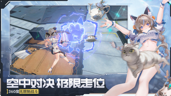 星之翼手游官方版