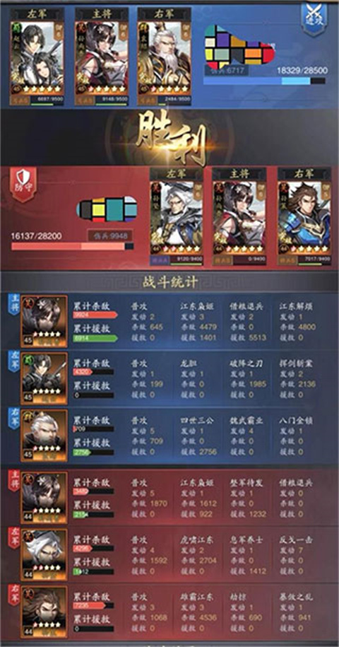 神将三国九游版