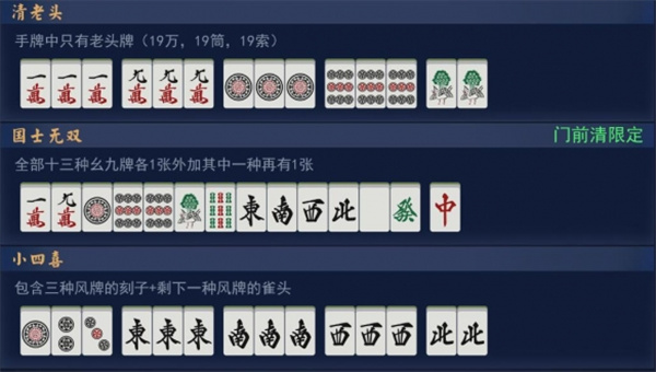 雀魂麻将官方版