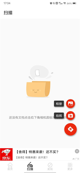 pdf全能王app