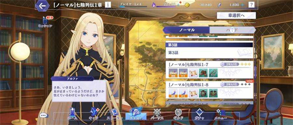 想要成为影之实力者官方版