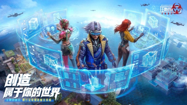 王牌战争bilibili版