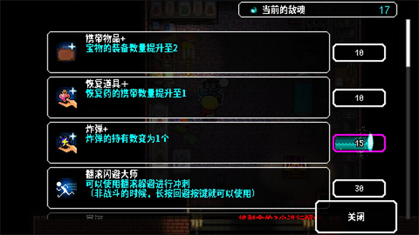 弑神少女炸裂树莓浆官方版(raspberry mash)