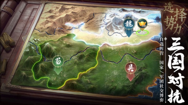 卧龙吟2手游最新版