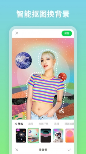 图咔图片编辑免费软件