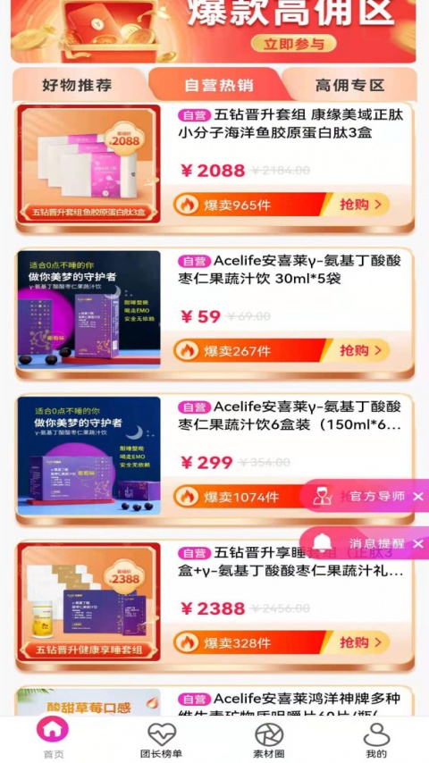 聚多荣创app