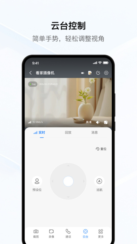 YCC365 Plus最新手机版