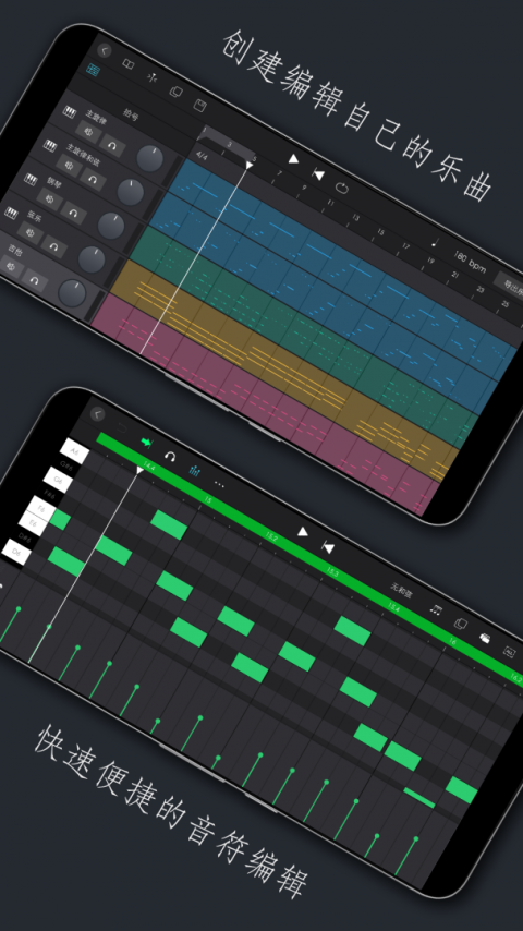 电子琴乐队最新版