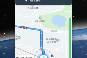 北斗牛导航app