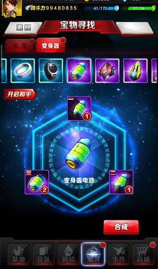 奥特曼系列OL国际版