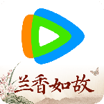 腾讯视频手机版