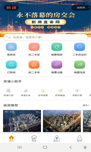 房谱app