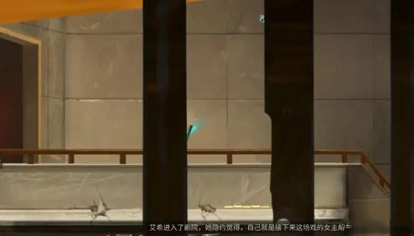 艾希icey手游