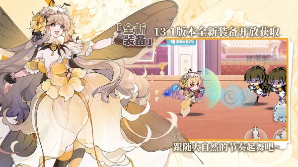 崩坏学园2哔哩哔哩版