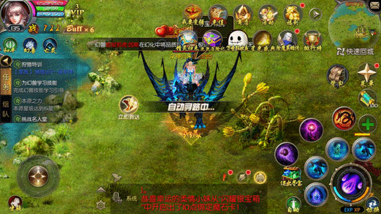 魔域口袋版应用宝版