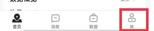 抖音来客app