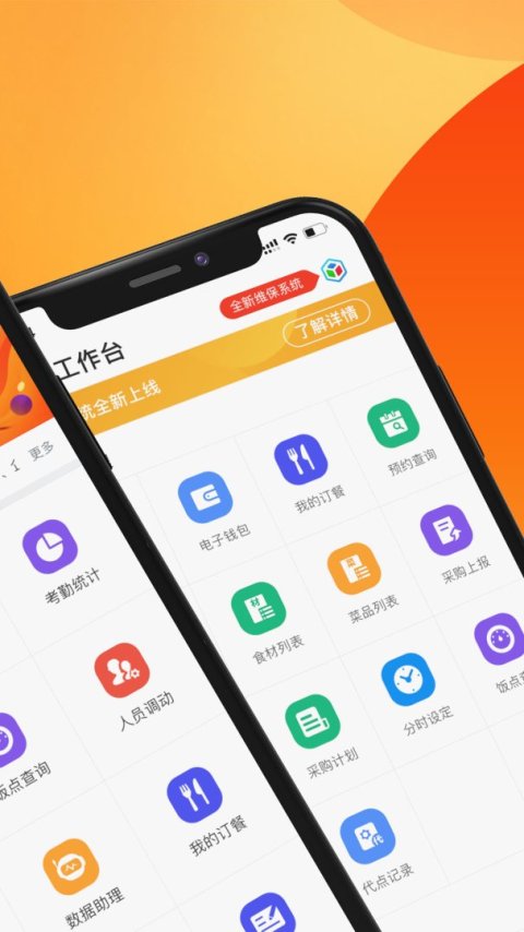 达铃app