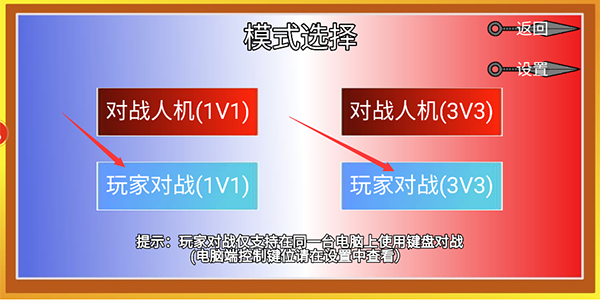 像素火影官方版