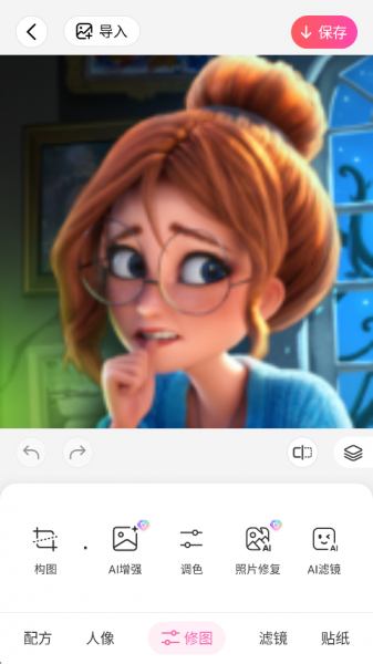 beautyplus美颜相机app