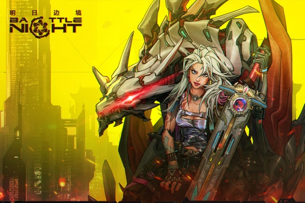 明日边境国际服(Battle Night)