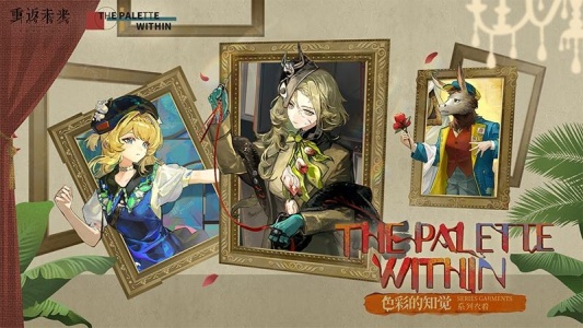 重返未来1999官方版