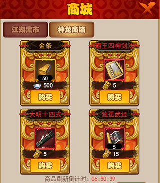 剑侠传奇九游渠道服