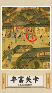 你乱画我瞎猜手游