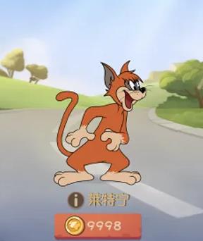 猫和老鼠正版手游