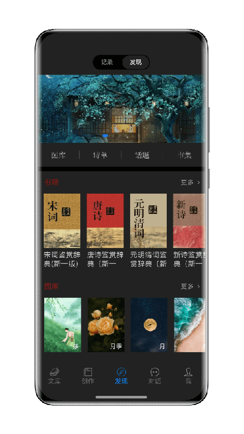 西窗烛2026新版