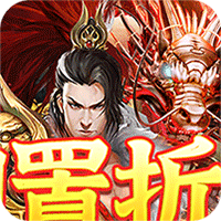 武器之王传奇手游