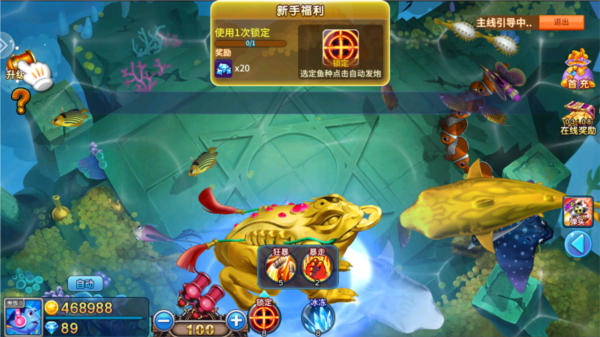 捕鱼大咖小米版