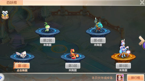 御剑红尘0.001折版最新版