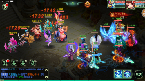 西游女儿国小米版