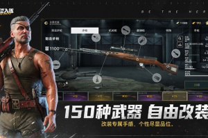 二战英雄手游