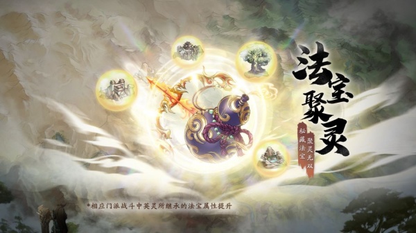 天地劫幽城再临小米版