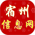 宿州信息网最新版