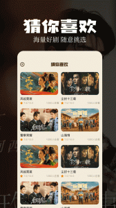 影迷大院轻量版