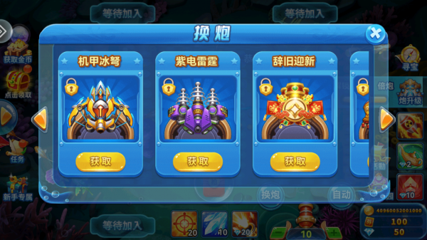 姚记捕鱼犀游版