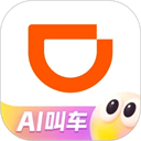 滴滴打车app