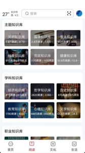 数字长沙官方版