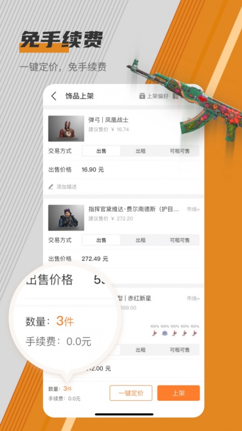 C5GAMEapp官方版