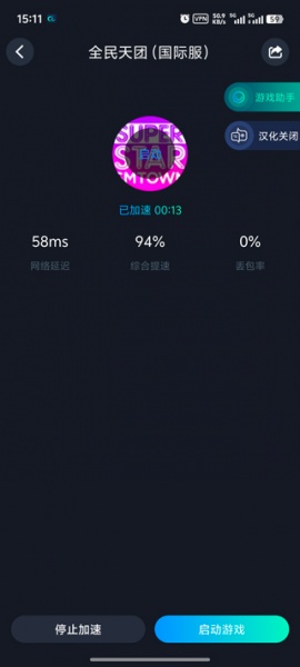 SuperStar SMTOWN官方正版