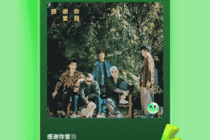 汽水音乐官方版